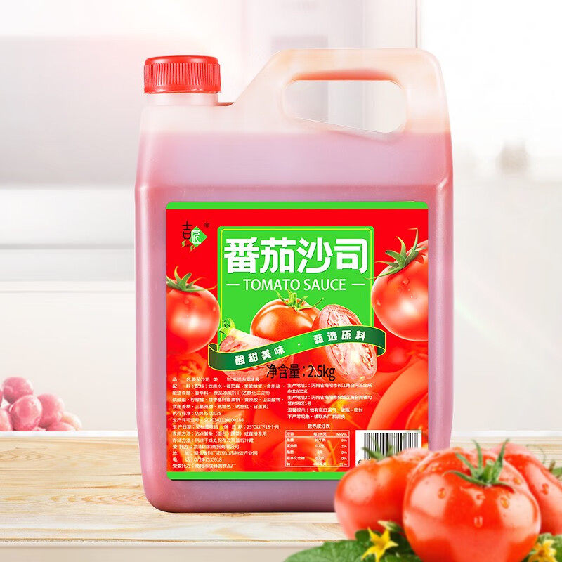 商用番茄酱批发桶装瓶装番茄沙司沙拉厂家直发西红柿酱手抓饼薯条