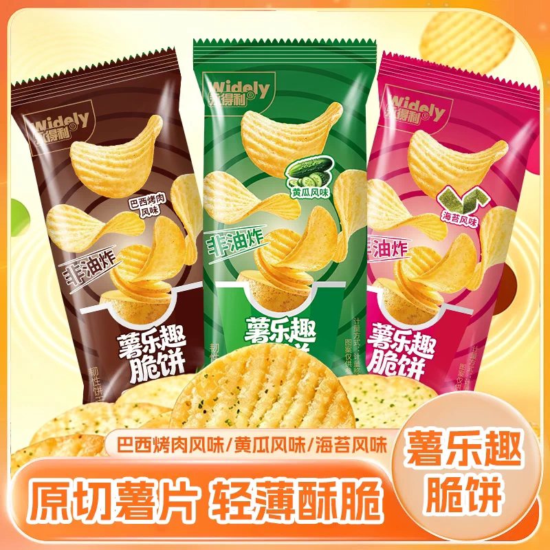 薯乐趣非油炸薄脆饼干网红零食