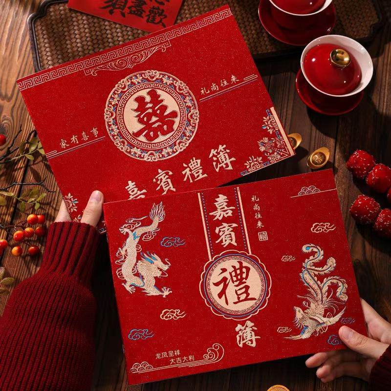 金葱纸磨砂烫金嘉宾礼簿签到本礼金本签名册题名簿普通礼单提名录,节庆用品/礼品,陪嫁用品套装,淘宝优惠券,粉丝福利购,淘宝优惠卷