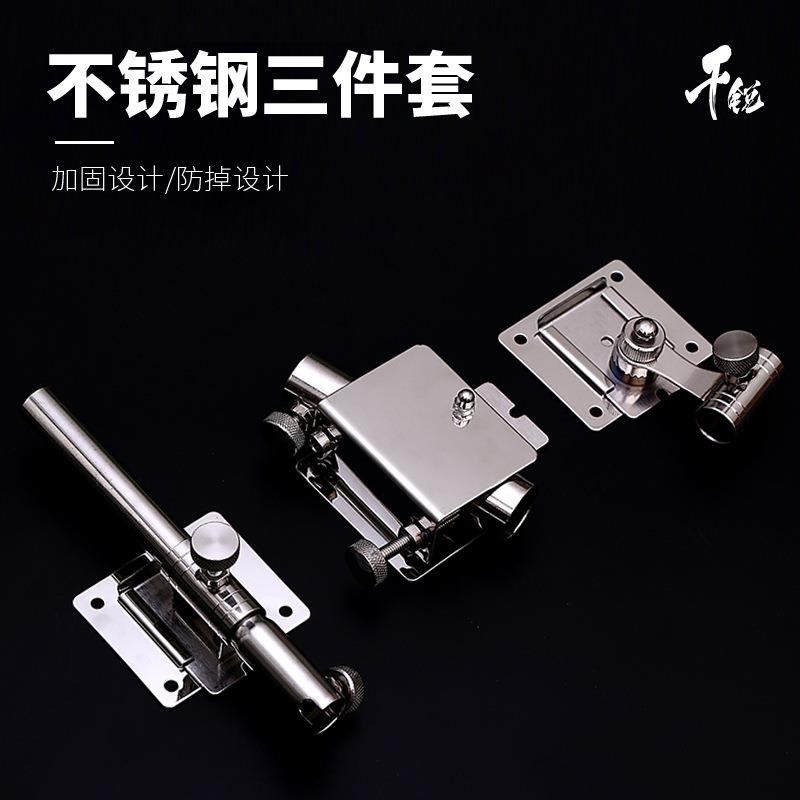 加厚不锈钢插片式钓箱三件套配件炮台架座饵盘架鱼护架伞架