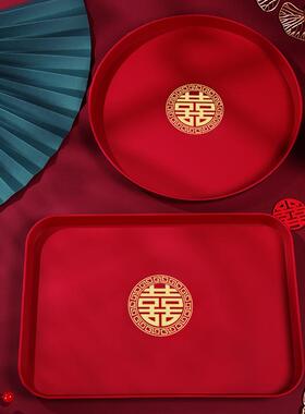 果盘结婚喜糖干果盘红色客厅家用茶几水果盘圆形敬酒敬茶塑料托盘