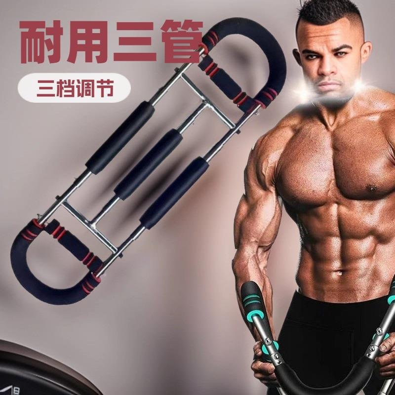 新款temu三档臂力器可调节弹簧拉力器臂力器锻炼健身器材