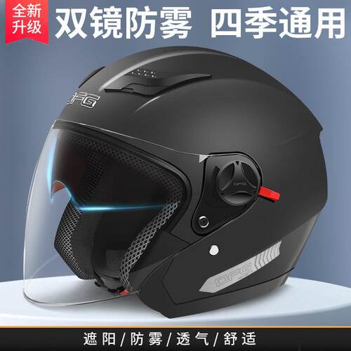 头盔电动车男夏天透气超轻型日本进口高端ME电动电瓶摩托车夏季防
