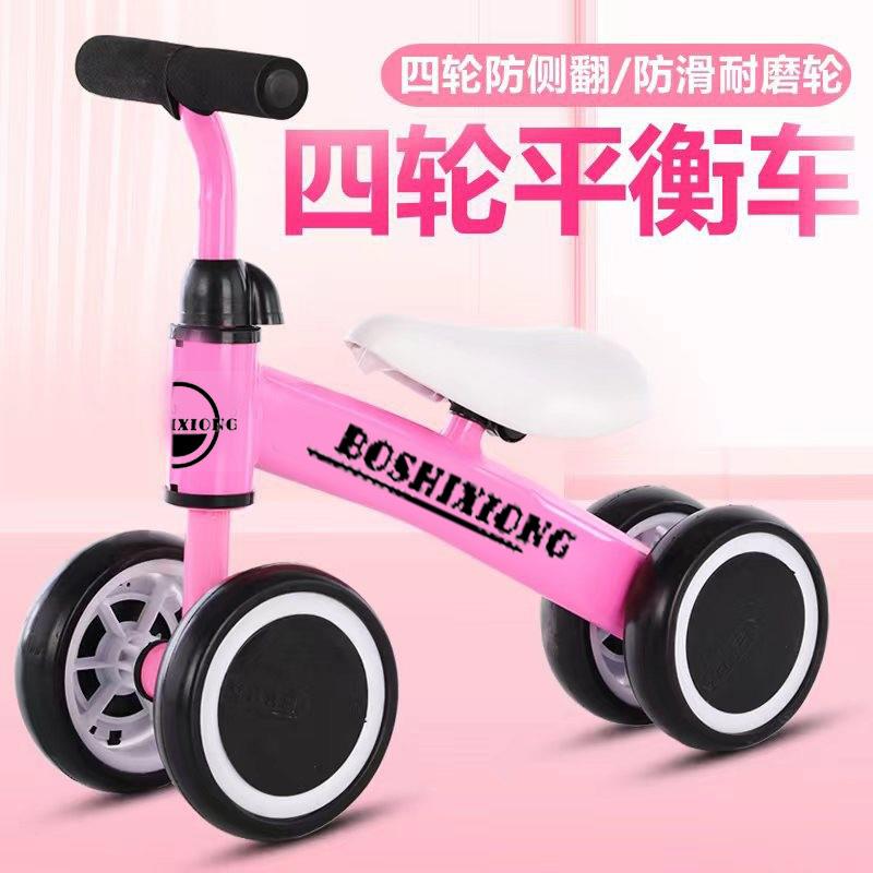 2025年儿童平衡车3到6岁1--3岁玩具四轮溜溜玩具车玩具学步车