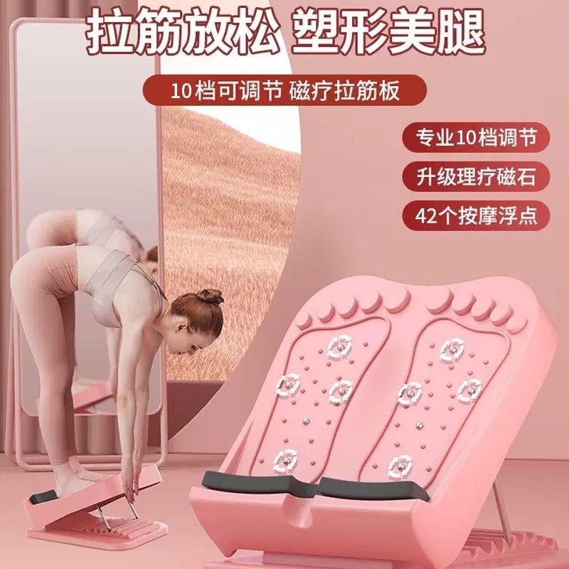 拉筋板可调节斜踏板小腿拉伸器站立健身神器腿部拉筋辅助器材