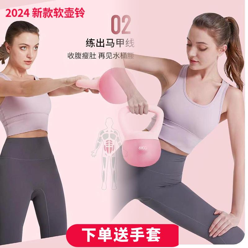 新款软体壶铃健身锻炼用铁砂灌装软壶铃深蹲力量训练提壶哑铃