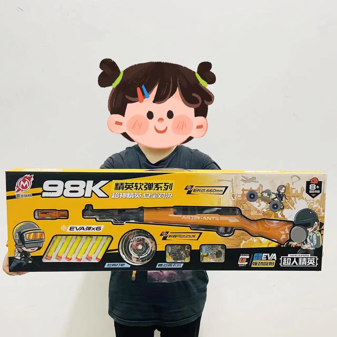 高级版玩具枪儿童玩具枪2025新款男孩软弹枪AWM狙击枪吃鸡枪M416