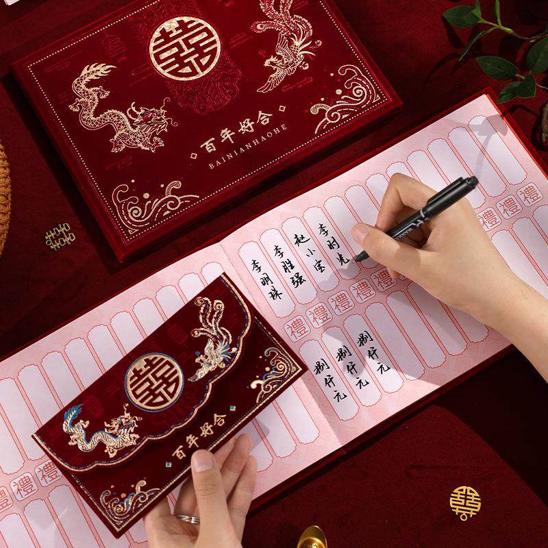 结婚礼单账本高档硬壳宾客签名册婚礼宴席嘉宾签到礼金簿喜事通用,节庆用品/礼品,陪嫁用品套装,淘宝优惠券,粉丝福利购,淘宝优惠卷