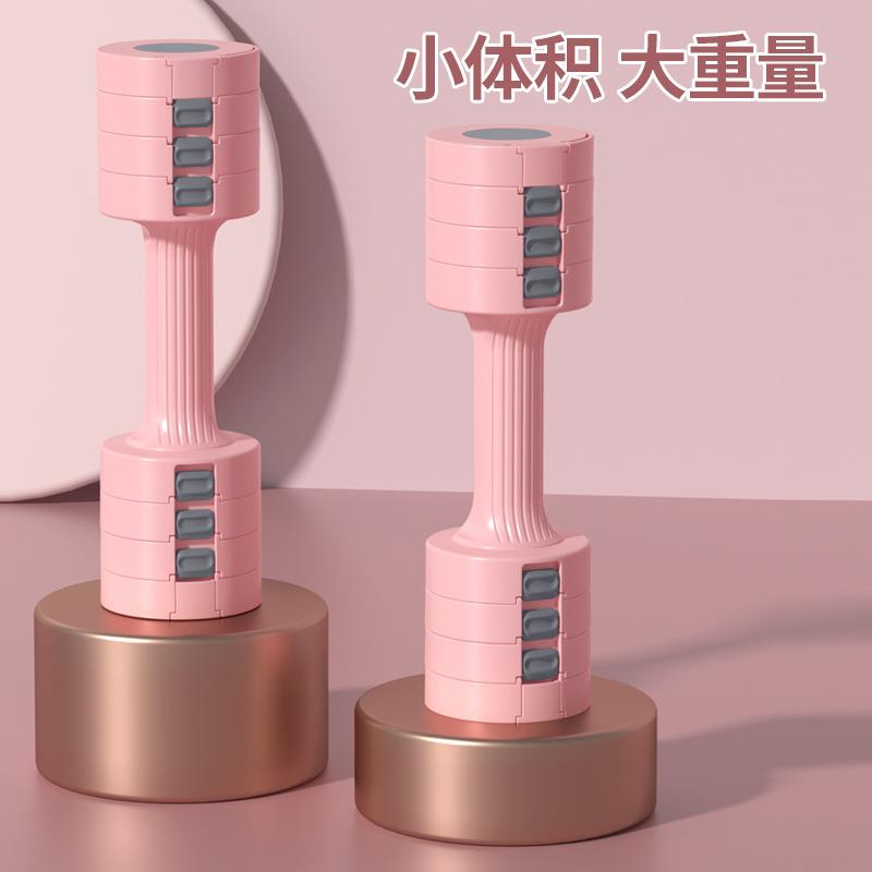 哑铃女士套装家用换片可调节重量哑铃片健身运动器材美背减脂