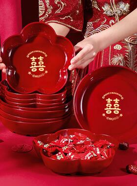 结婚红色果盘家用客厅茶几喜字干果盘糖果盘婚庆用品喜盘子水果盘