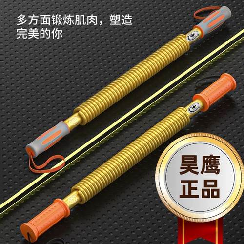 金色臂力器新款硬抖音网红握力棒50公斤kg345678100出口