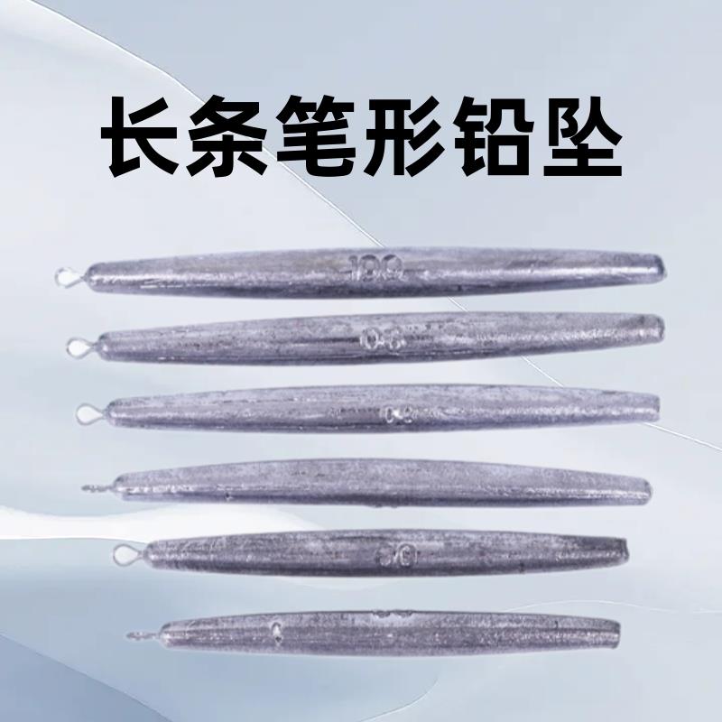 新款鱼坠长条铅笔锚鱼坠50g-100克渔具钓草鱼铅坠