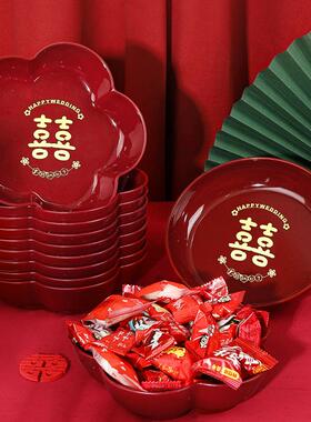 果盘结婚客厅红色喜糖盘子婚庆用品大全婚礼家用茶几喜字水果盘