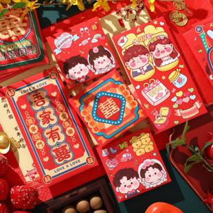 吾家有喜可爱卡通结婚红包个性创意2026年新款喜字利是封港风
