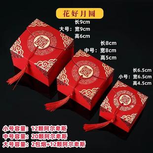 喜糖袋子手提伴手礼盒 喜糖盒糖果盒中国风婚礼糖果纸盒装 新款 中式