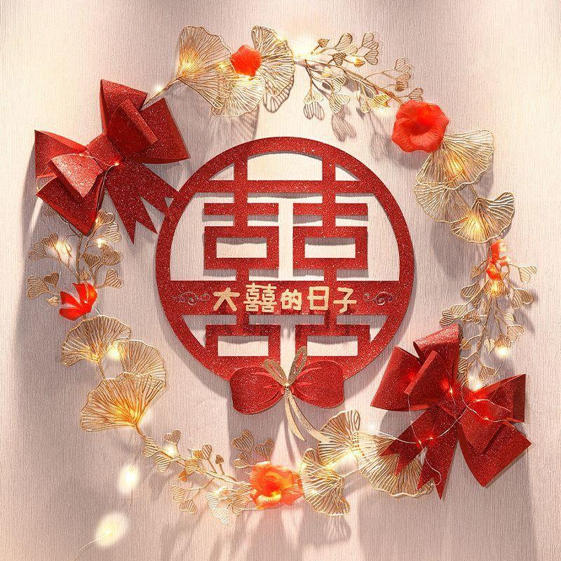 2025新款婚房布置创意喜字贴结婚专用套装客厅背景墙婚礼门口装饰