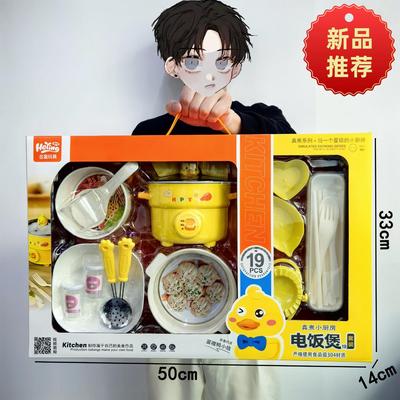 迷你小厨房真煮套餐玩具可真实煮饭厨房过家家迷你电热炉电饭锅套