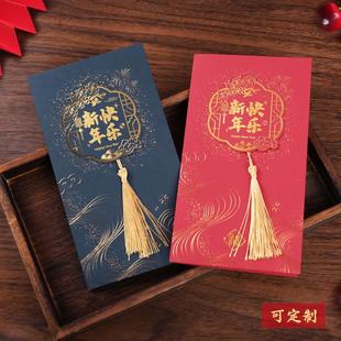 创意新年贺卡印刷春节贺岁卡礼品祝福卡送员家流苏小卡片