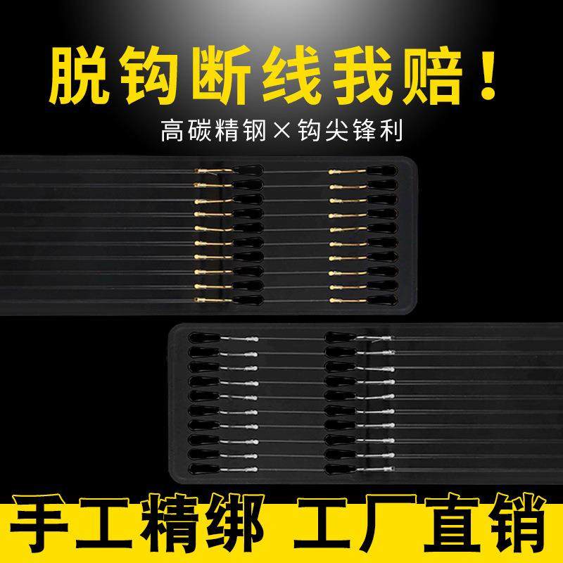 鱼钩绑好子线双钩成品鱼线套装钓鱼金袖钩全套防缠绕伊豆鲫鱼渔具