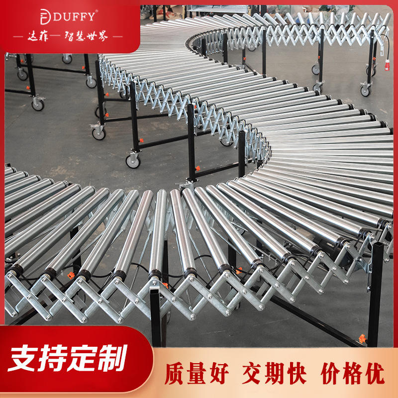 小型不锈钢流水线装车卸货神器动力滚筒输送机伸缩输送线滚筒线