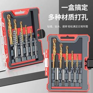 断裂三角阀丝锥丝攻取螺丝生锈专用滑牙滑丝 断丝取出器套装