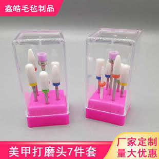 美甲打磨机头7件套套装 新款 陶瓷钨钢金刚石抛光工具专业高效