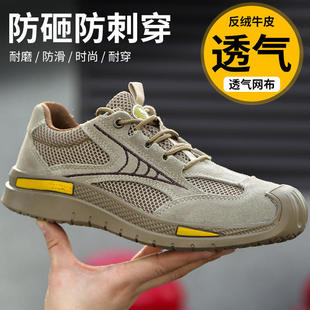 男 绝缘鞋 劳保鞋 牛皮防砸防刺穿钢包头安全防护鞋 款 四季 电工鞋