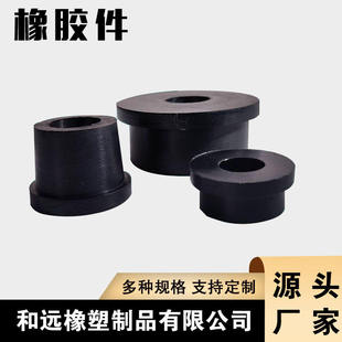 乙丙橡胶异形件 定制 工业用橡胶密封件 减震耐磨橡胶配件 三元