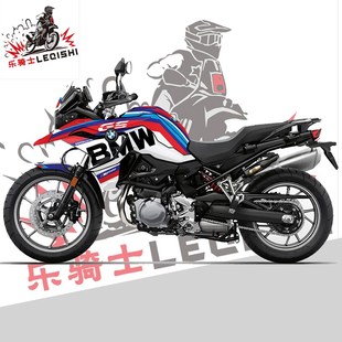 定制宝马F750GS贴花改装 画贴花 贴纸全车版 画保护贴膜车身贴防水版
