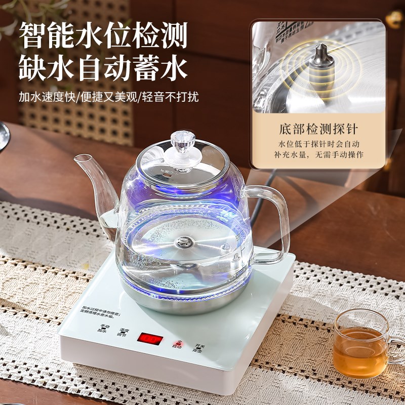 电热水壶泡茶烧水壶家用小型全自动上水壶茶台一体底部抽水壶