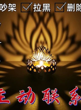 挽回女友求复合前任男女朋友分手吵架失恋和好花灯孔明灯DIY商品