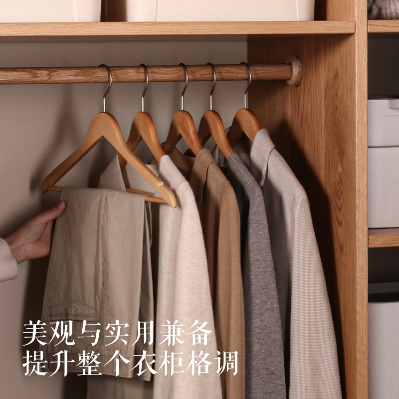 家用简约荷木实木大衣架北欧风挂衣木质防变形加厚卧室衣帽间