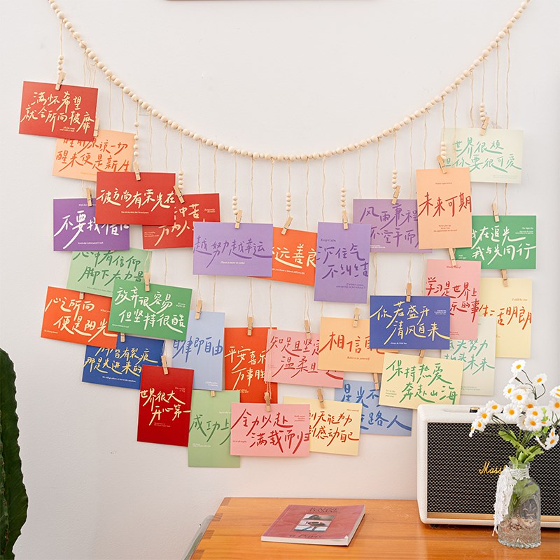 金榜题名diy卡片背景墙挂饰新学期教室布置装饰壁挂励志留言挂件