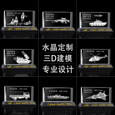 水晶内雕定制摆件激光3d玻璃水晶球摆台雕刻医院建筑模型纪念品
