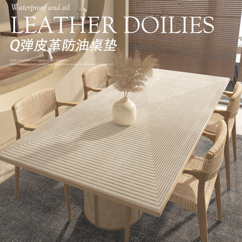 侘寂风餐桌垫防水防油pvc桌布免洗隔热垫轻奢高级感茶几台布