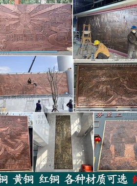 锻铜浮雕定制大型铸铜人物雕塑紫黄牌匾中医院文化背景墙壁画