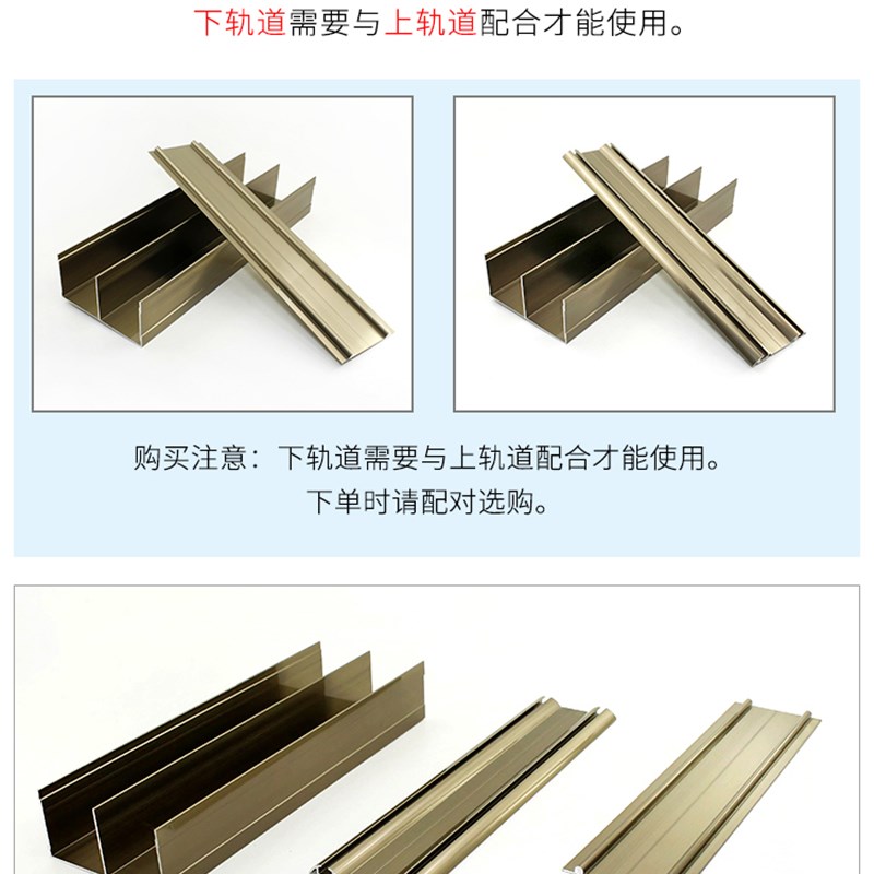 加厚衣柜门轨道免开槽钛合金移门滑轨山字槽上滑道推拉门滑轮导轨