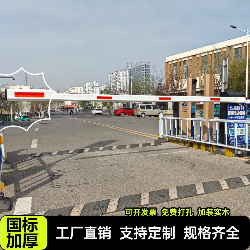 停车场道闸杆八角杆小区门禁起落杆铝合金门卫拦车栏杆直杆栅栏杆