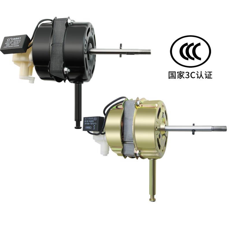 通用FS-40 45台扇落地扇电风扇电机马达双滚珠轴承220V纯铜线国标