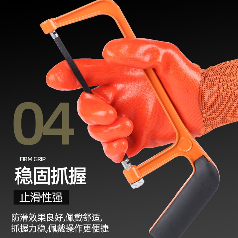 手套劳保耐磨工作干活男劳动浸胶透气PVC防水防油工地加厚胶皮