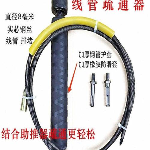 硬具电工物水泥家用网线疏通器混16清洁工堵管线管泥20排 土/堵塞