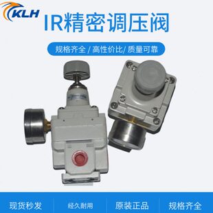 RR202000 010I 减压阀100R1020 R310I2010 R系列II 精密2000I0