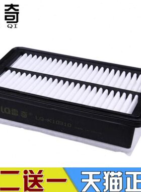 图适配现代6 凯绅 ..6空气4/滤清器空滤 1T格空气滤芯K1起亚名T