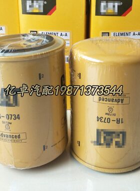 4 12 N15454 355W868873607R0550N-19I 7  03468N机油滤芯9-XY90