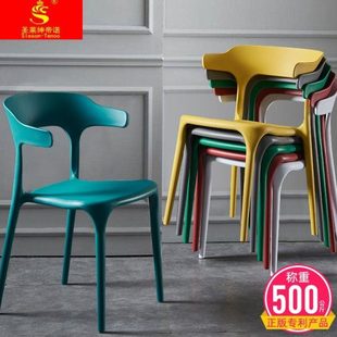 牛角椅子靠背网红书桌凳子餐椅家用塑料懒人休闲简约加厚北欧办公