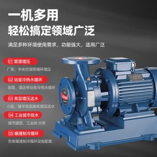 304寸I25010循环泵W管道离心泵卧式 380V工业冷却泵0A 增压泵K