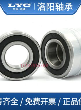 069Y0324 L0Z6C 296洛阳66原装9610 2969  00 096RS50  69轴承079