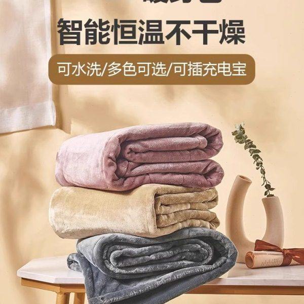 usb电热毯午休毯加热盖毯办公室保暖披肩发热毯宿舍可水洗暖身毯,居家日用,保暖披肩,淘宝优惠券,粉丝福利购,淘宝优惠卷
