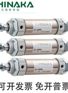 0 DI50原P2500气缸M4AM3H日M3 M3A-INAK M3 25M4 P中C025 75V -DI