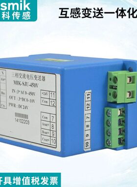 -/隔离0流 输出5电流204三-10相交变送器直流电压变送器V2mAV20